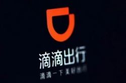 (5分钟教程)烟台企业电话_哔哩哔哩-3